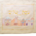 Kotel challah cover