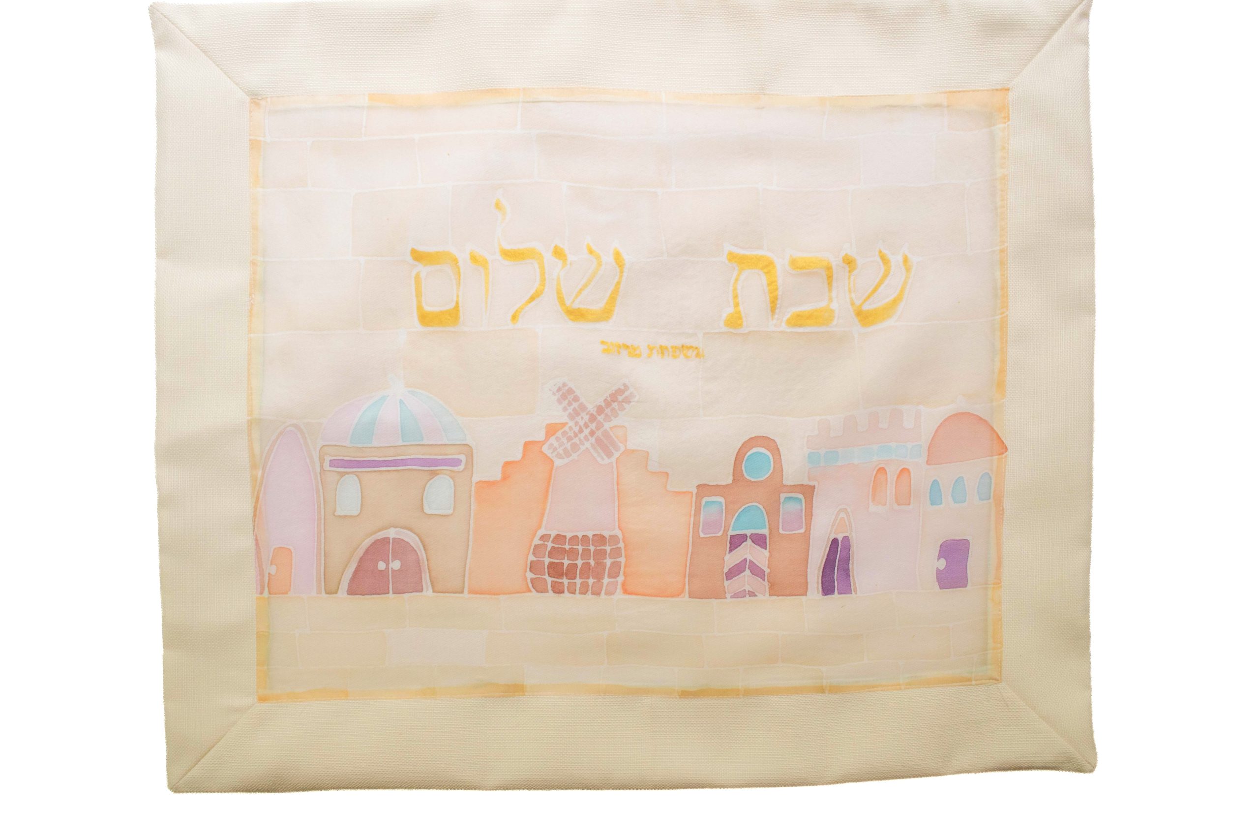 Kotel jerusalem challah cover