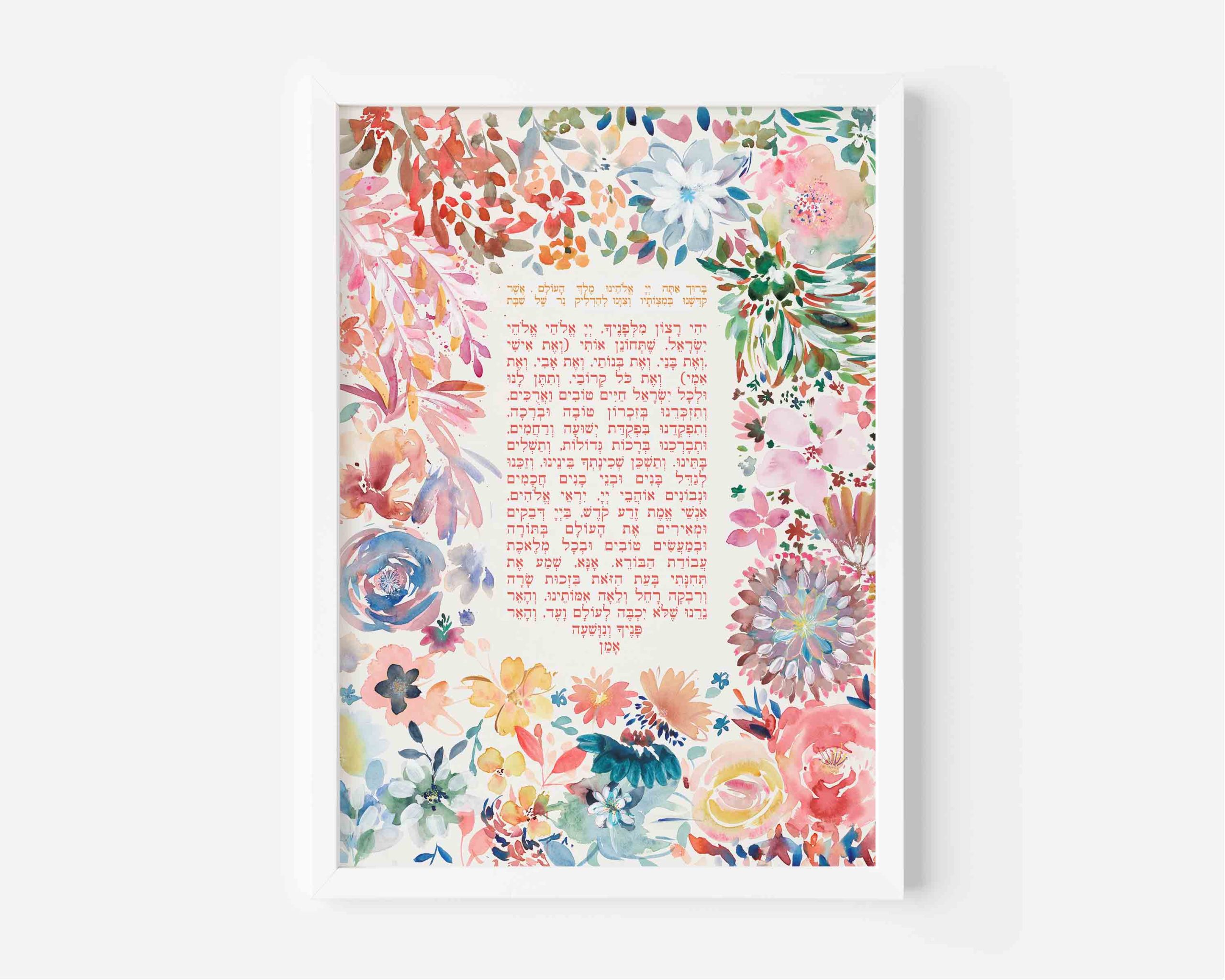 Flowers field hadlakat nerot