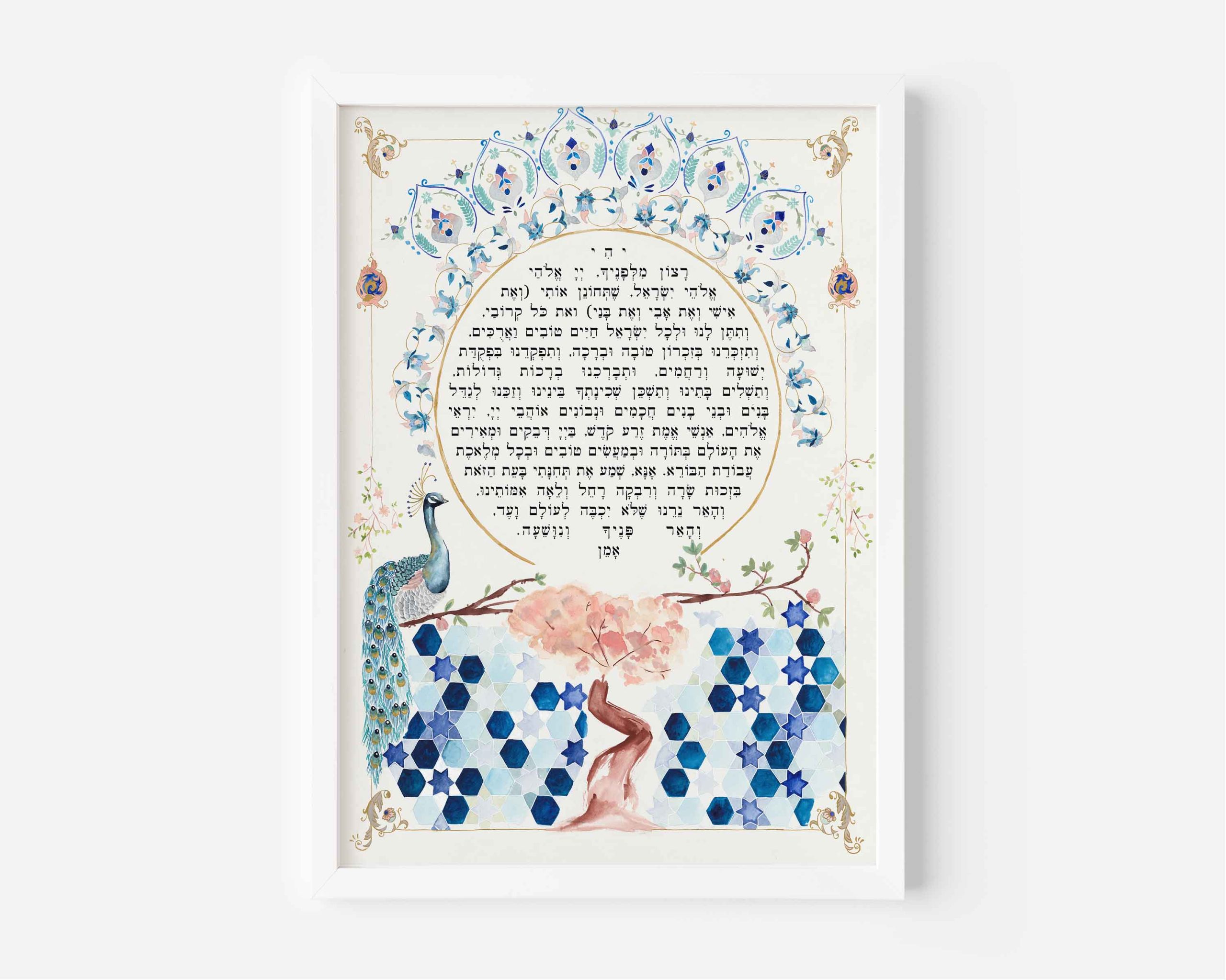 shabbat blessing prayer