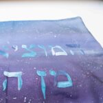 Hamotsi Lehem min haaretz shabat table