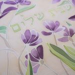 Shabbat Blooms challah cover