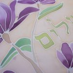 Shabbat Blooms challah cover