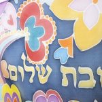 Rainbow shabbat challah cover