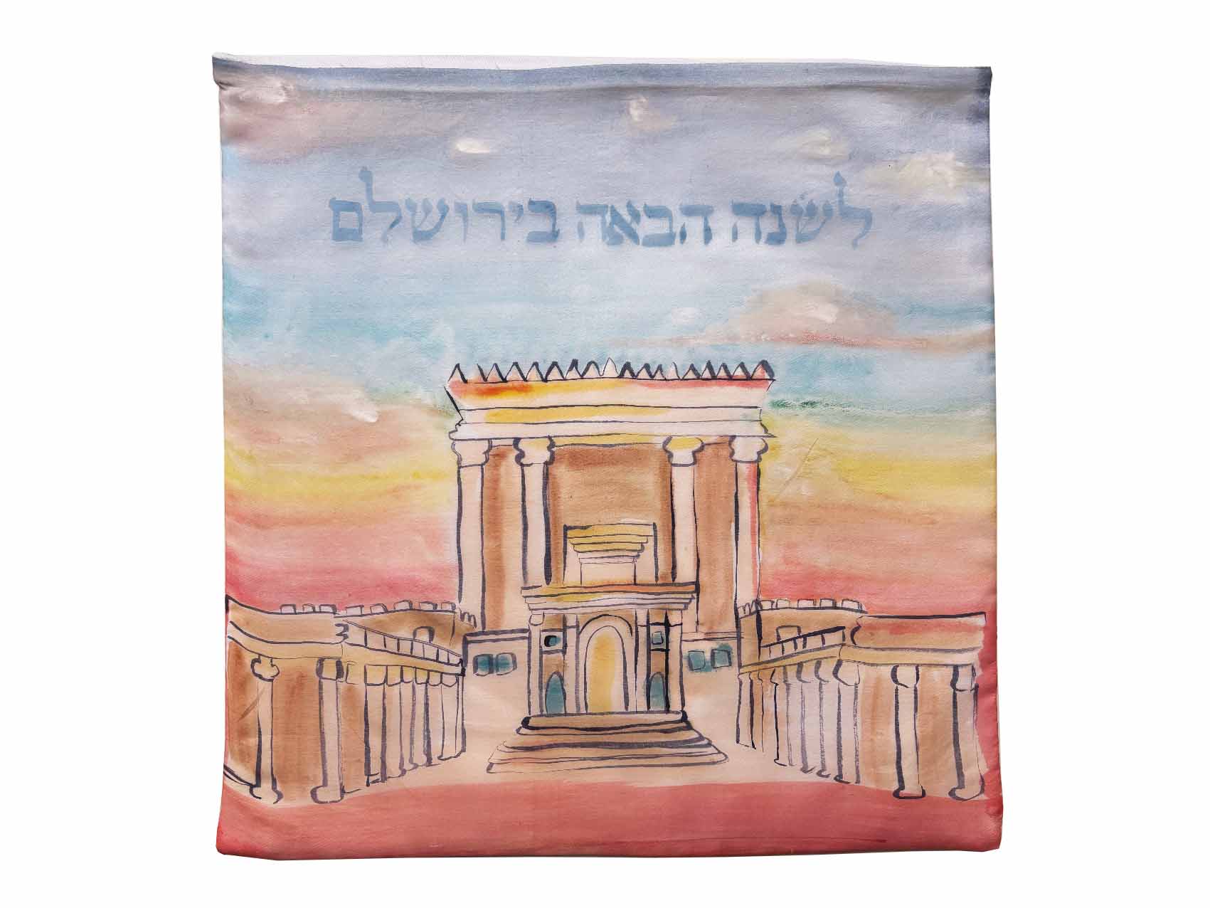 hand painted jerusalem pesach matzah cover with temple illustration and hebrew leshana haba b’yerushalayim text