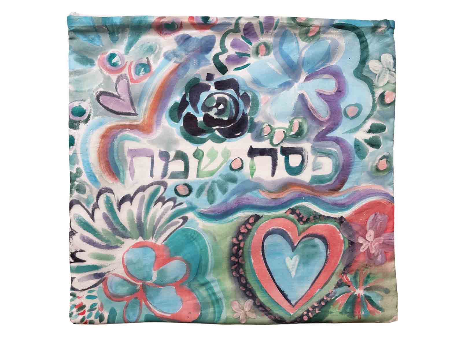 artistic hand painted pesach matzah cover with colorful floral design and hebrew pesach sameach lettering