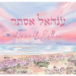 floral personalized Hebrew baby name print