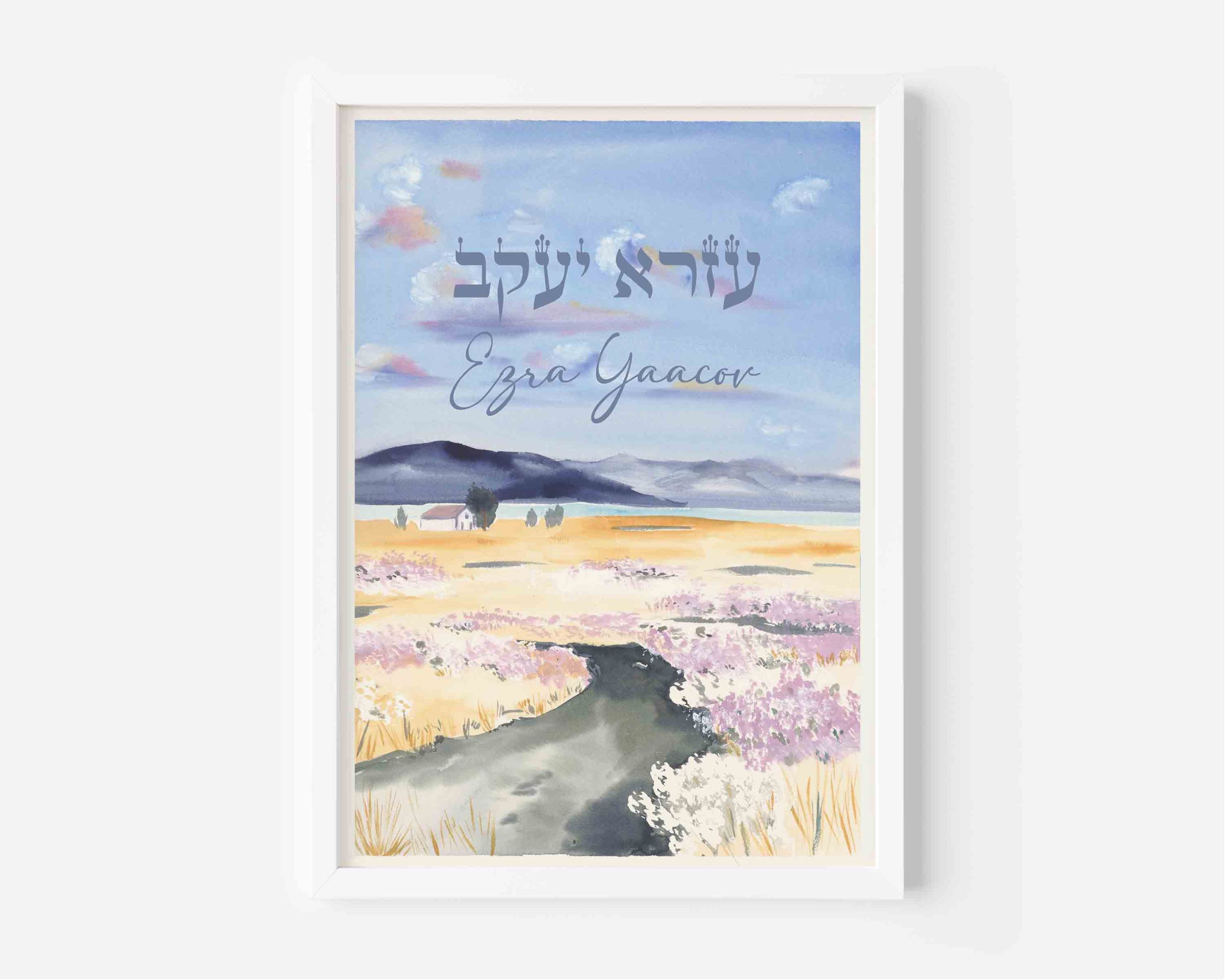 countryside personalized Hebrew baby name print
