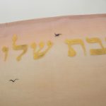 Jerusalem hand painted silk challah cover with Shabbat Shalom