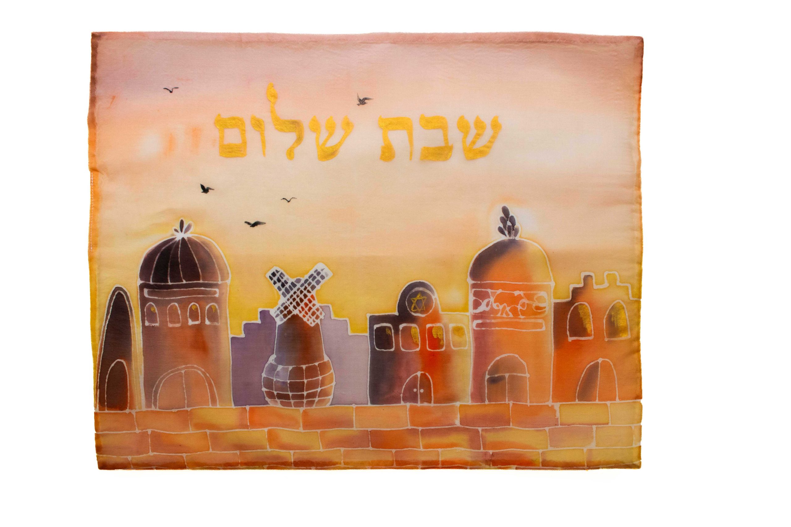 Jerusalem hand painted silk challah cover with Shabbat Shalom